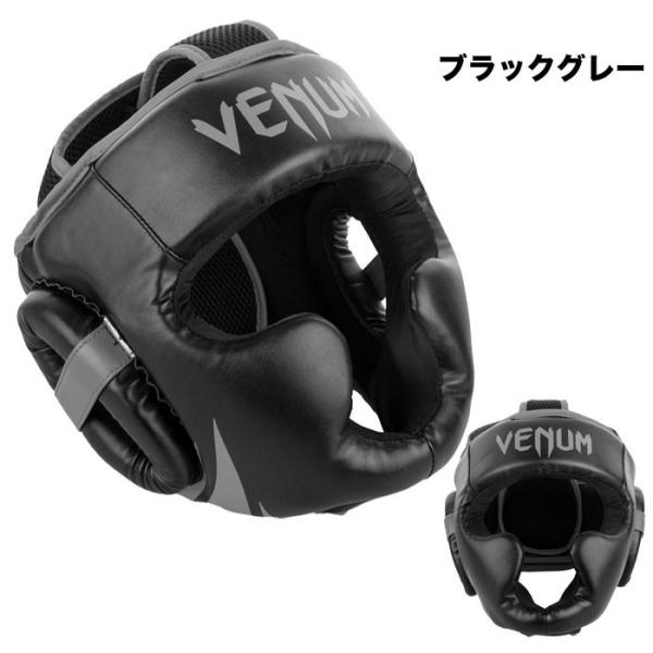 ボクシング ヘッドギア メンズ レディース VENUM ベヌム Challenger2.0 Headgear フェイスガード ブランド /【Buyee】