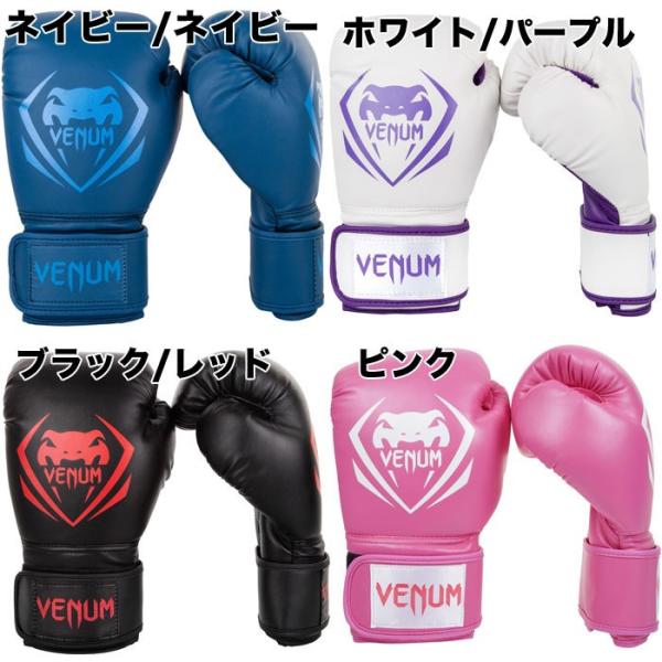 Winning ボクシンググローブ 16 oz ピンク/ホワイト