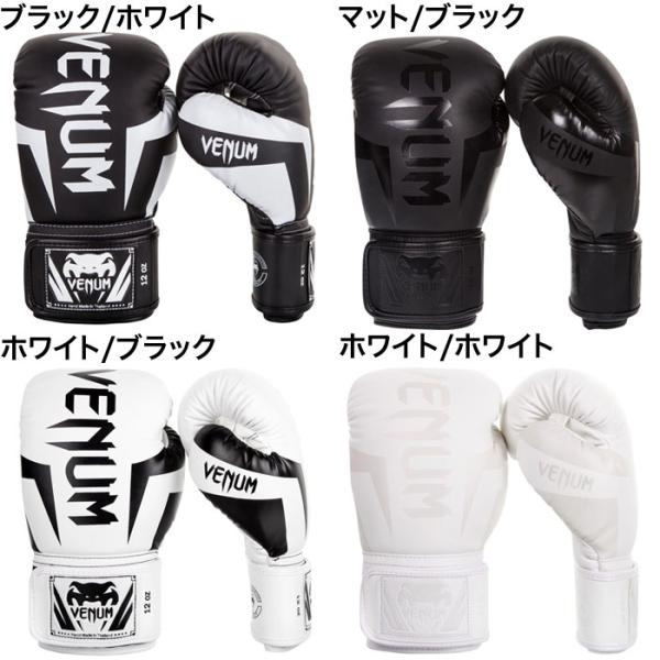 VENUM ボクシンググローブ ベヌム Elite プロ仕様 10オンス 16オンス