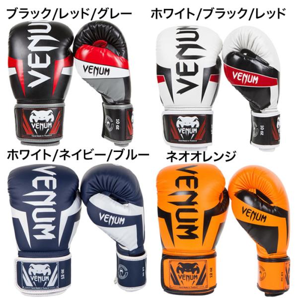 ボクシング VENUM Venum Giant 2.0 Pro Boxing Gloves Velcro - Black/Red - Venum