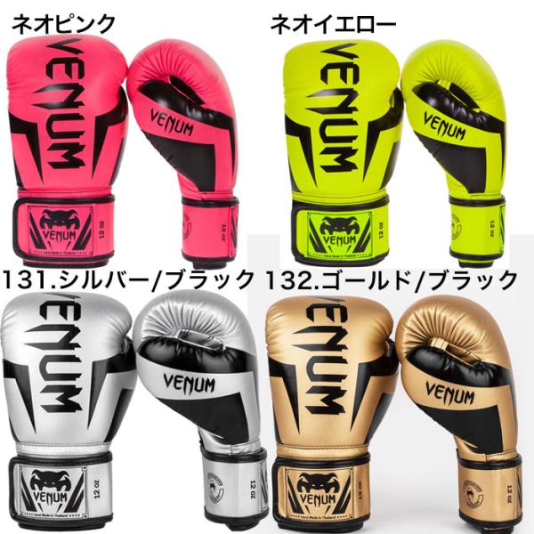 Reebok リーボック ボクシンググローブ 10~16オンス キック