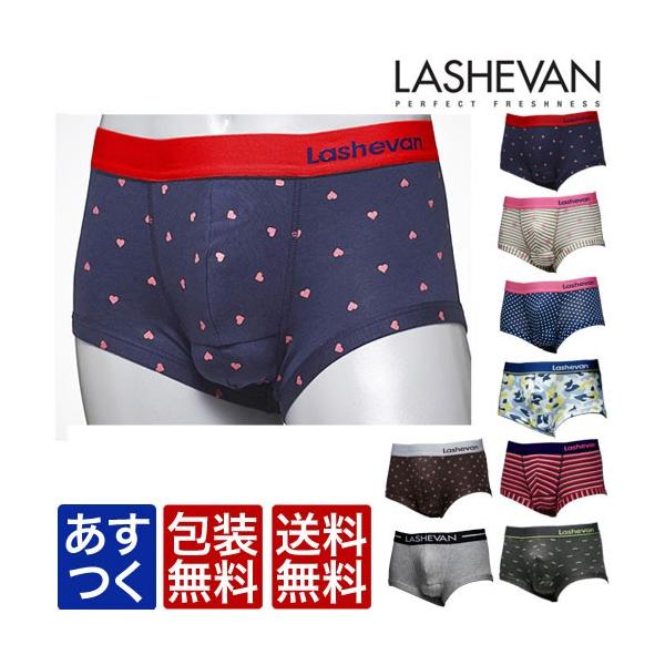 ゴルチャリダーさん【Lサイズ 2枚】ラシュバン ボクサーパンツ LASHEVAN ボクサーパンツ メンズ ラシュバン 蒸れない 分離型構造パンツ