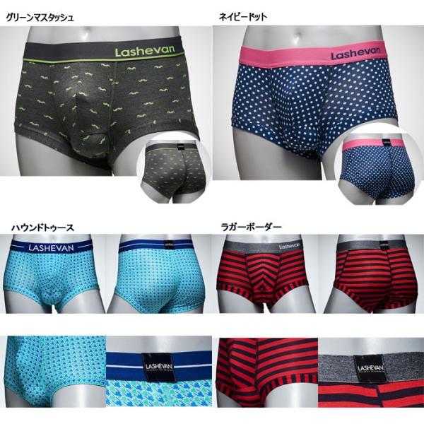 ボクサーパンツ メンズ ラシュバン 蒸れない 分離型構造パンツ