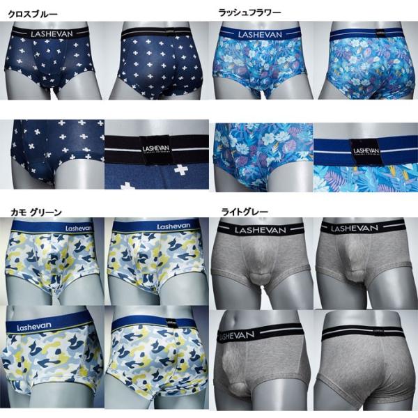 【Мサイズ 2枚】ラシュバン ボクサーパンツ LASHEVAN LASHEVAN ボクサーパンツ メンズ ラシュバン SOLID ローライズ