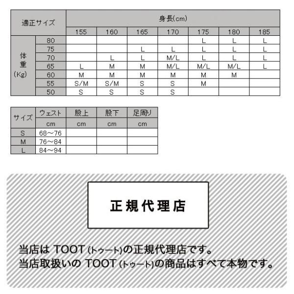 TOOT トゥート ボクサーパンツ メンズ ウルフ ファー アニマル柄