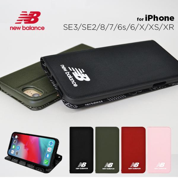 ニューバランス New Balance スマホケース 手帳型 ブランド iphone se3