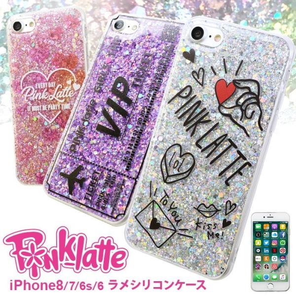 スマホケース iPhone SE(第２世代) 兼用 PINK-latte ピンクラテ ラメシリコンケース /【Buyee】 Buyee  Japanese Proxy Service Buy from Japan! bot-online