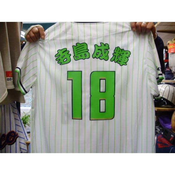 ヤクルトスワローズ 寺島成輝 ユニフォームマーク加工 クルーユニ