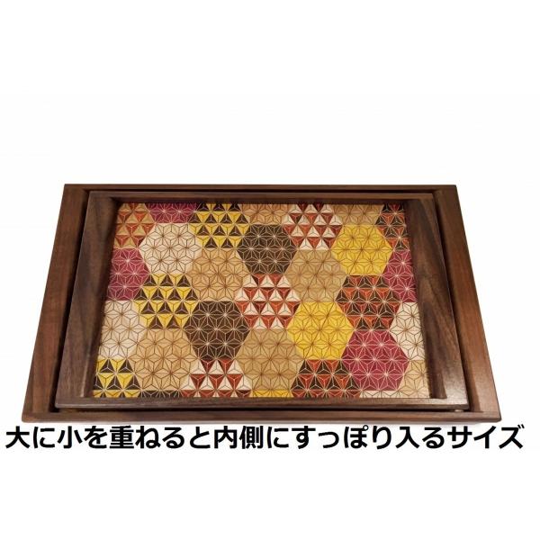 箱根寄木細工の袖付長角盆 大 麻の葉亀甲柄 日本製 /【Buyee】 Buyee