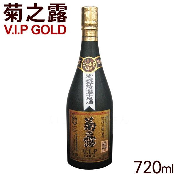 泡盛菊之露VIPゴールド古酒30度720ml /【Buyee】 bot-online