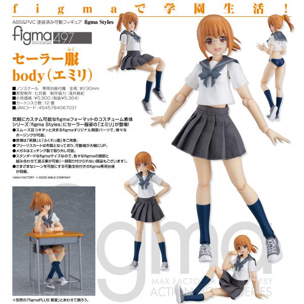 figma セーラー服body（エミリ）(予約)[マックスファクトリー] /【Buyee】