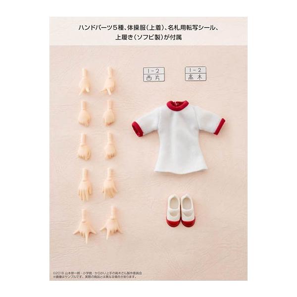 からかい上手の高木さん 1/6ピュアニーモキャラクターシリーズ