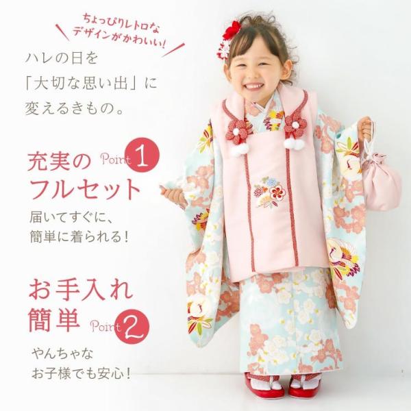 七五三 着物 3歳 被布セット 女児 梅に鶴 水色 ピンク 三つ身着物