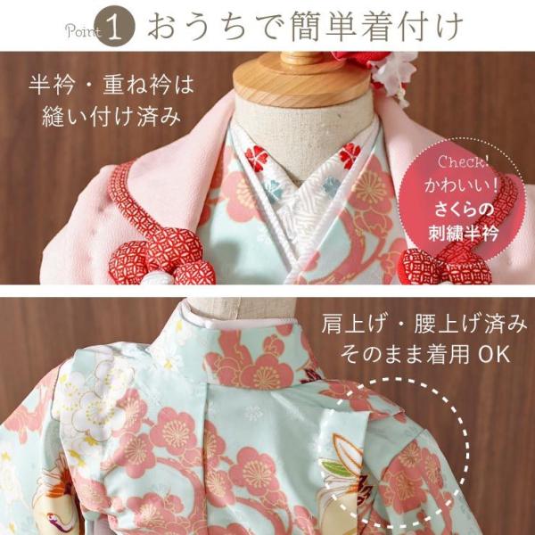 七五三 着物 3歳 被布セット 女児 梅に鶴 水色 ピンク 三つ身着物