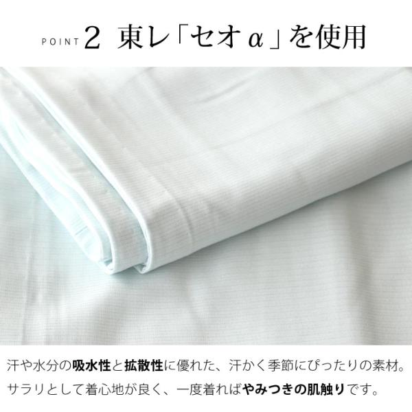 洗える 夏 着物 夏きもの 絽 色無地 白藍色 M L 日本製 セオ