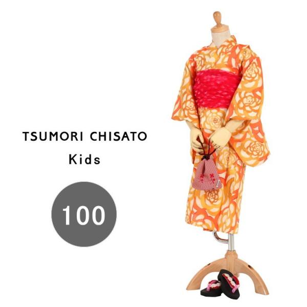 浴衣女の子適応身長95-102cm 「tsumori chisato(ツモリチサト)」仕立て