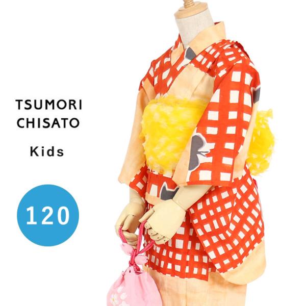 浴衣女の子適応身長110-120cm「tsumori chisato(ツモリチサト)」仕立て