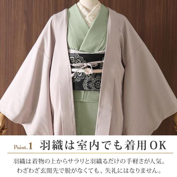 長羽織女性着物洗える日本製2022年再入荷街着屋江戸小紋毛万筋白茶薄茶 