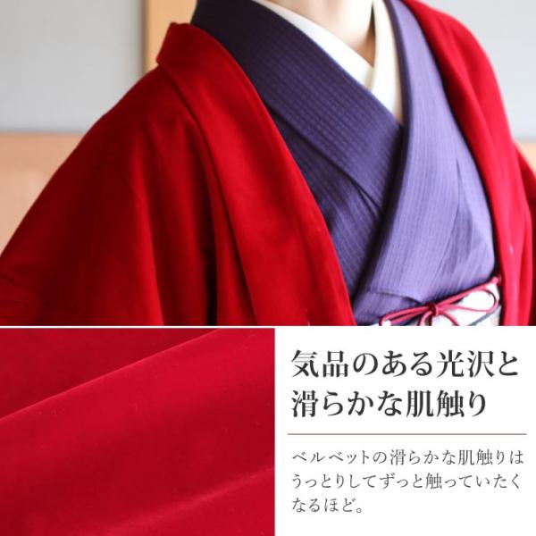 ⑦昭和レトロ 着物 羽織り レッド 赤 手堅く