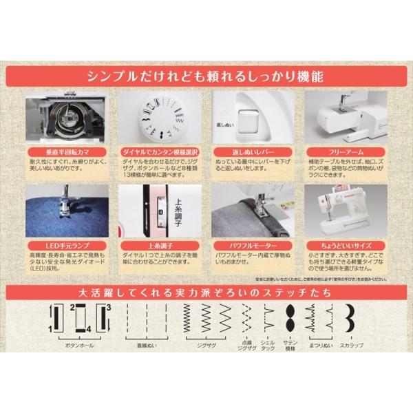 ミシン 本体 シンガー フットコントローラー式 電動ミシン Amity SN20D