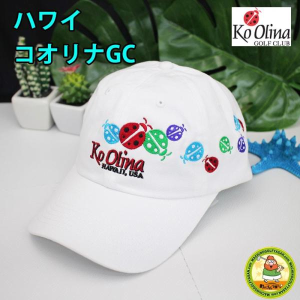 ハワイ コオリナ ゴルフコース コオリナ オリジナル ロゴ入り ゴルフ キャップ フリーサイズ ボールマーカー付き ＬＰＧＡホームコース 国内未発売  18ss /【Buyee】