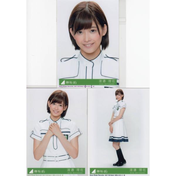 欅坂46 渡邉理佐 サイン入り生写真 コンプ