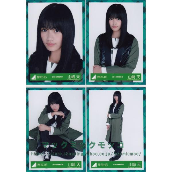 欅坂46 生写真3rdアニバーサリー衣装コンプ