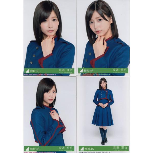 Amazon.co.jp: 欅坂46 長濱ねる U18 bloom 生写真 ＋ 封入ABC 4