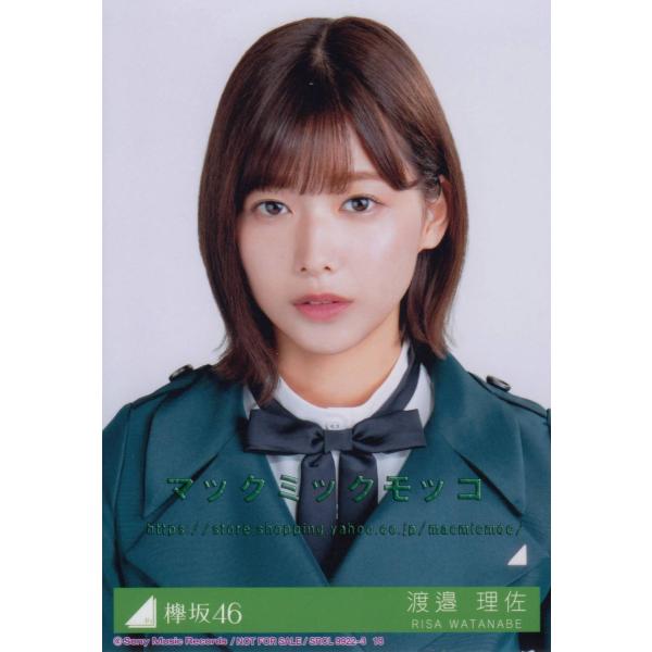 欅坂46 渡邉理佐アンビバレント生写真A /【Buyee】 bot-online