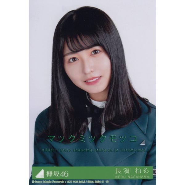 欅坂46 長濱ねるアンビバレント生写真B /【Buyee】 bot-online