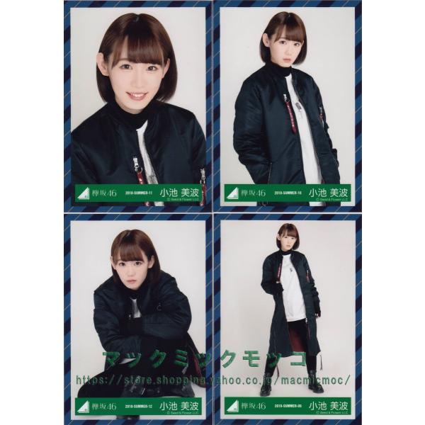 欅坂46 生写真 Student Dance MV プロフ必読 