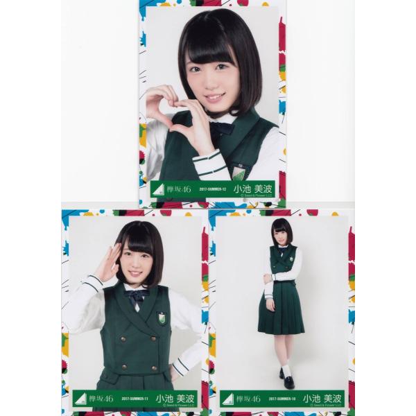 選択可 欅坂46 生写真 w-keyakizakaの詩 選択可 欅坂46 生写真 w-keyakizakaの詩