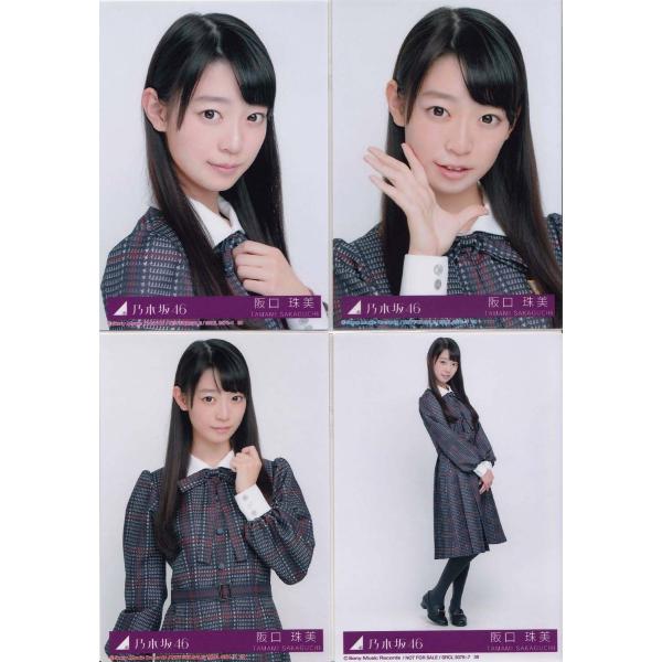 乃木坂46 阪口珠美 生写真 まとめ売り - メルカリ