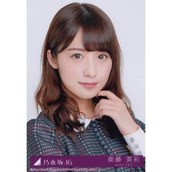 乃木坂46 衛藤美彩インフルエンサー生写真A /【Buyee】 bot-online