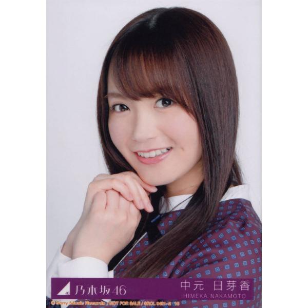 乃木坂46 中元日芽香逃げ水生写真B /【Buyee】 bot-online