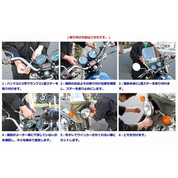 Z-FATHER 旭風防 メッキ 短風防(黒布タレ) /【Buyee】 Buyee