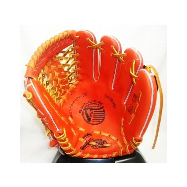 久保田スラッガー 硬式用グラブ セカンド・ショート・サード用 KSG