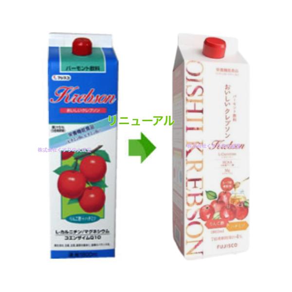 おいしいクレブソン(りんご酢)カロリー1/2(6本セット) おいしいクレブソン(りんご酢)カロリー1/2(6本セット) - メルカリ