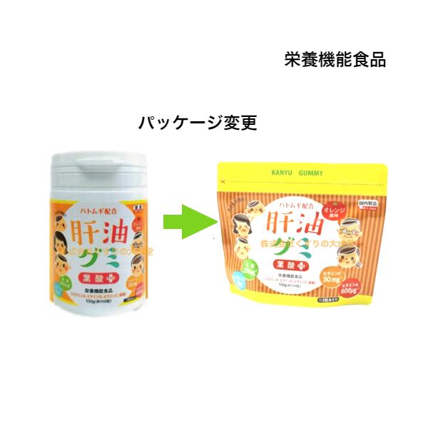 肝油グミ 葉酸プラス オレンジ風味 150粒 6個 栄養機能食品 二反田薬品