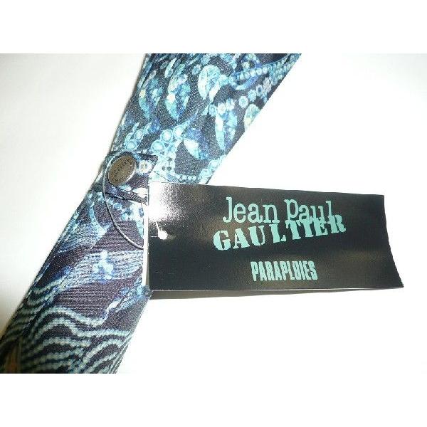 Jean-Paul GAULTIER ジャンポール・ゴルチエ メンズアンブレラ（傘