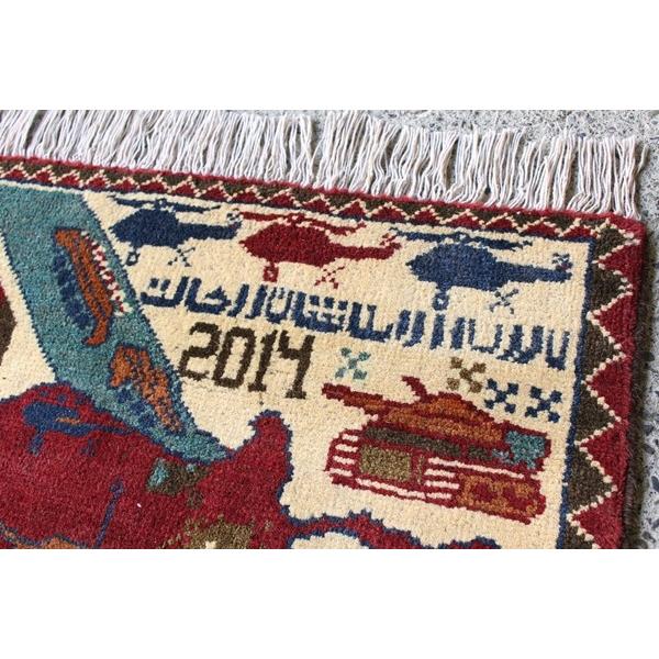War Rug ウォーラグ　アフガニスタン絨毯 Afghan War Rug - NICK WHITE