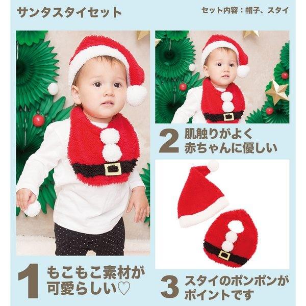 エトワール クリスマスハット＆スタイセット レッド エトワール クリスマスハット＆スタイセット レッド 【公式通販】