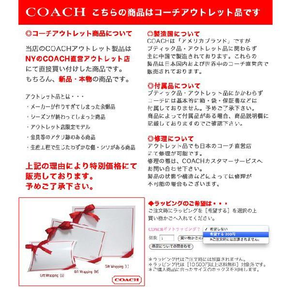 COACH/コーチ ペイトン シグネチャー ID スキニー カードケース/パス