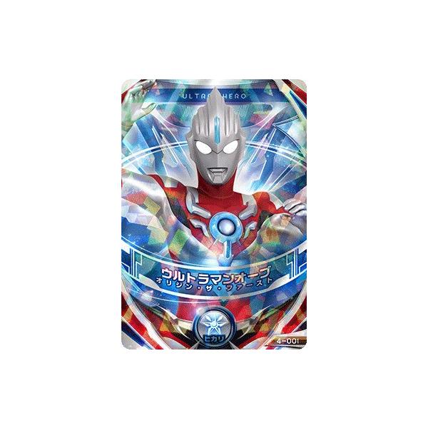 新品・送料無料】ウルトラマンフュージョンファイト！/4弾