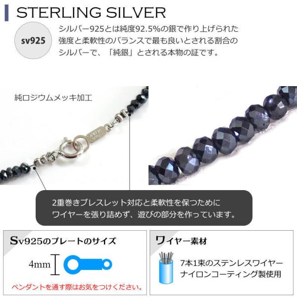 上品 コーティング ブラックスピネル ネックレス 太さ3mm 長さ42cm