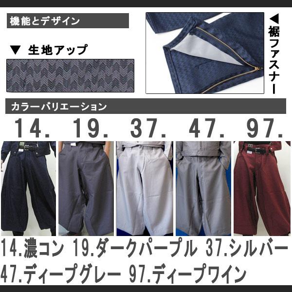 スカジャン 作業着 作業服 寅壱 寅一 超超ロング八分(7260-418) W73〜W85cm ボトムス 作業ズボン ニッカポッカ 鳶服  /【Buyee】 Buyee - Japanese Proxy Service | Buy from Japan!