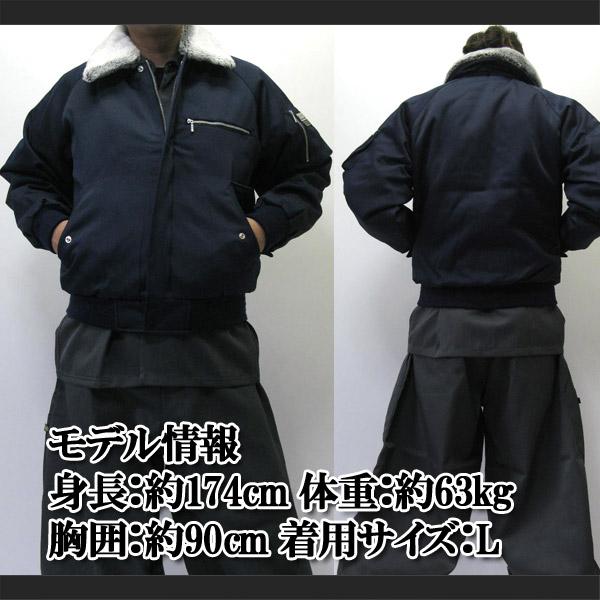 寅壱 寅一 パイロットジャンパー ドカジャン 2530シリーズ 14.濃コン 3L 大きいサイズ 2530-124 作業服 作業着 /【Buyee】  Buyee - Japanese Proxy Service | Buy from Japan!