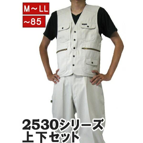 未着用】ZUTOMAYO×寅壱 ジャンパー、ニッカ、ベストセットXLサイズ 未