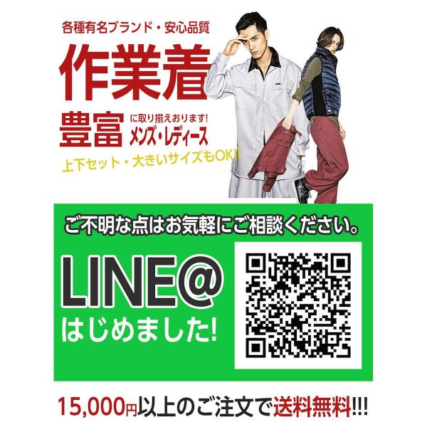 寅壱寅一人気の矢羽総柄ライダースジャケット超超ロング八分お得上下