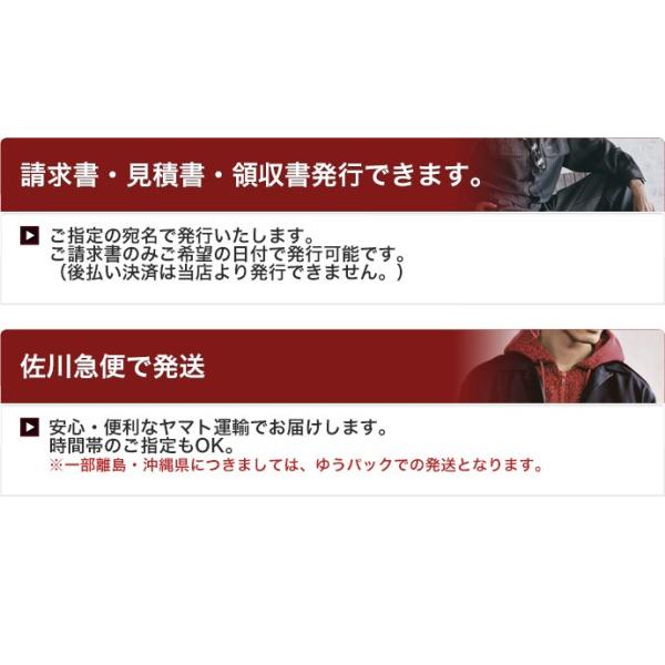 寅壱寅一人気の矢羽総柄ライダースジャケット超超ロング八分お得上下